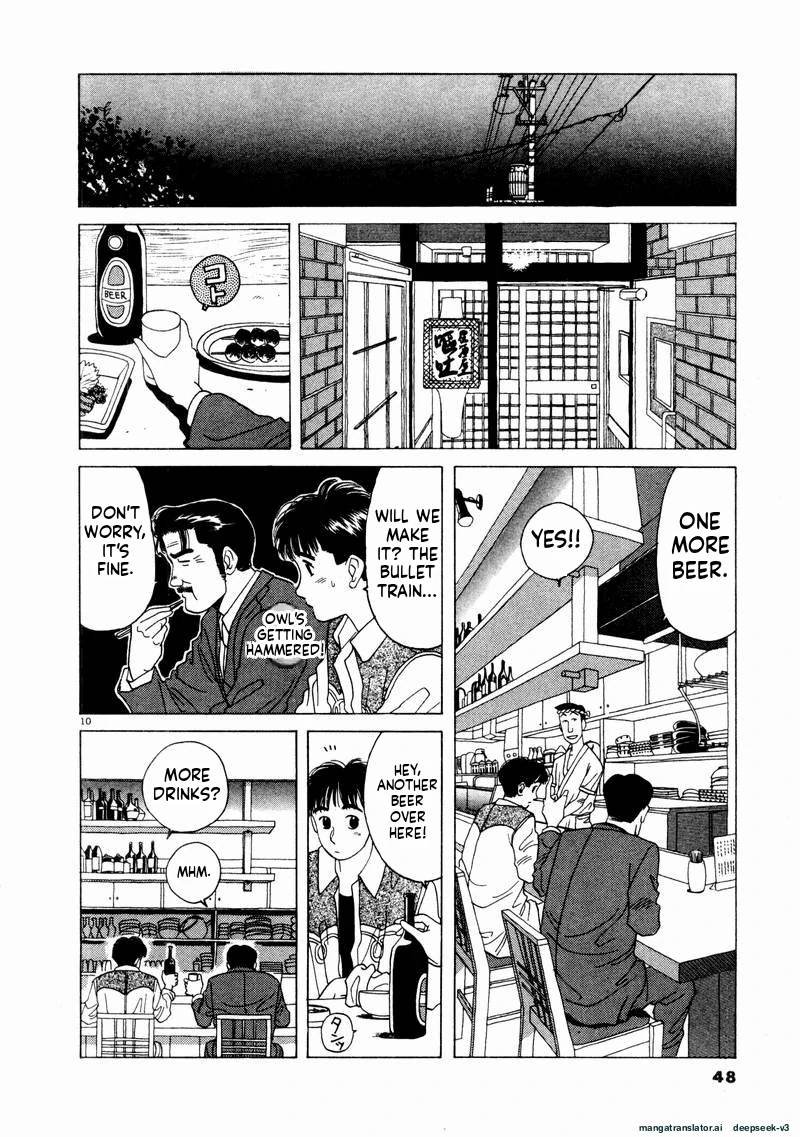 Tsurumoku Dokushin Ryou Chapter 63 - page 10