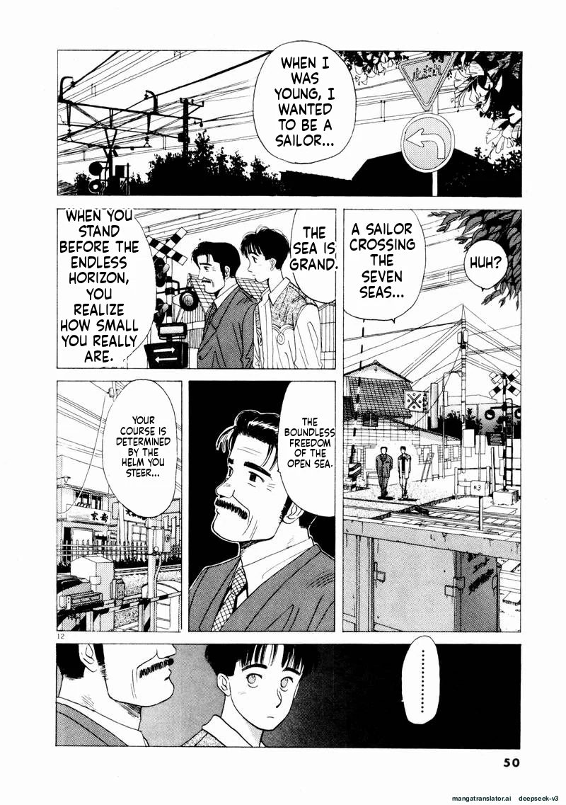 Tsurumoku Dokushin Ryou Chapter 63 - page 12