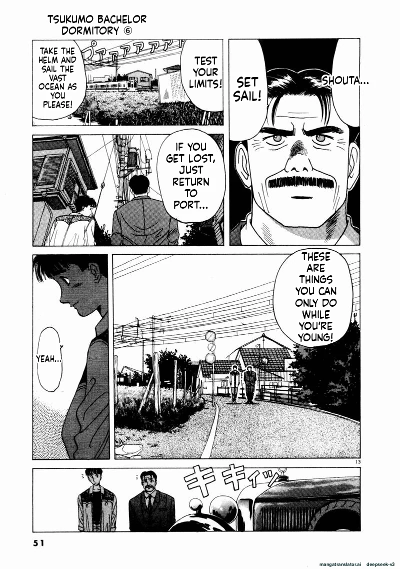 Tsurumoku Dokushin Ryou Chapter 63 - page 13