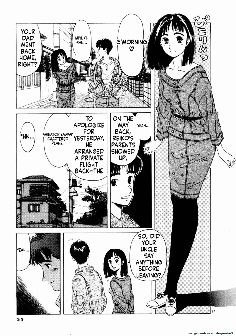 Tsurumoku Dokushin Ryou Chapter 63 - page 17