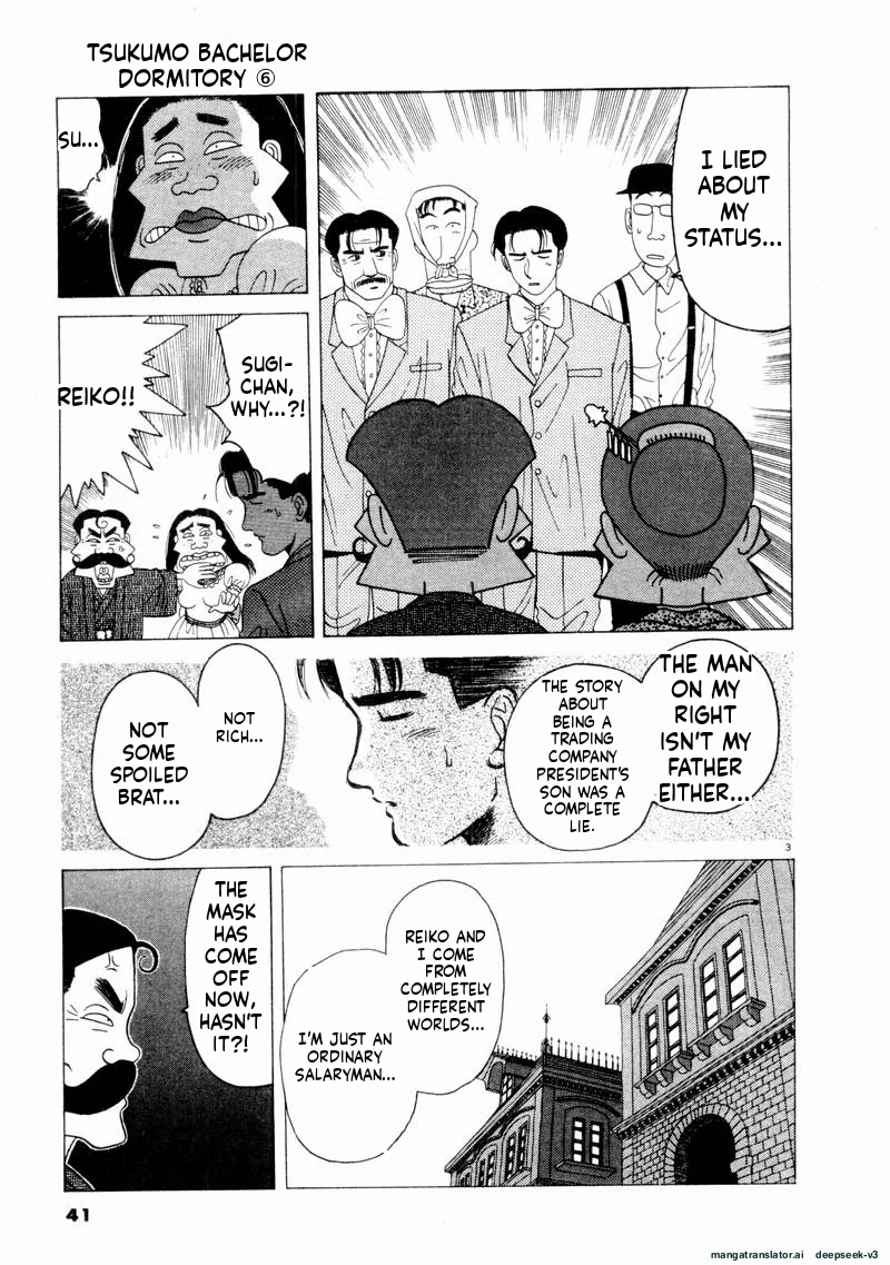 Tsurumoku Dokushin Ryou Chapter 63 - page 3