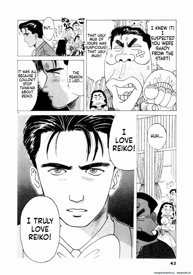 Tsurumoku Dokushin Ryou Chapter 63 - page 4