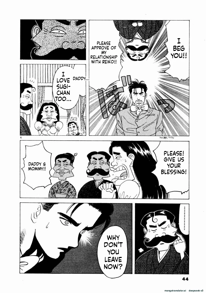 Tsurumoku Dokushin Ryou Chapter 63 - page 6