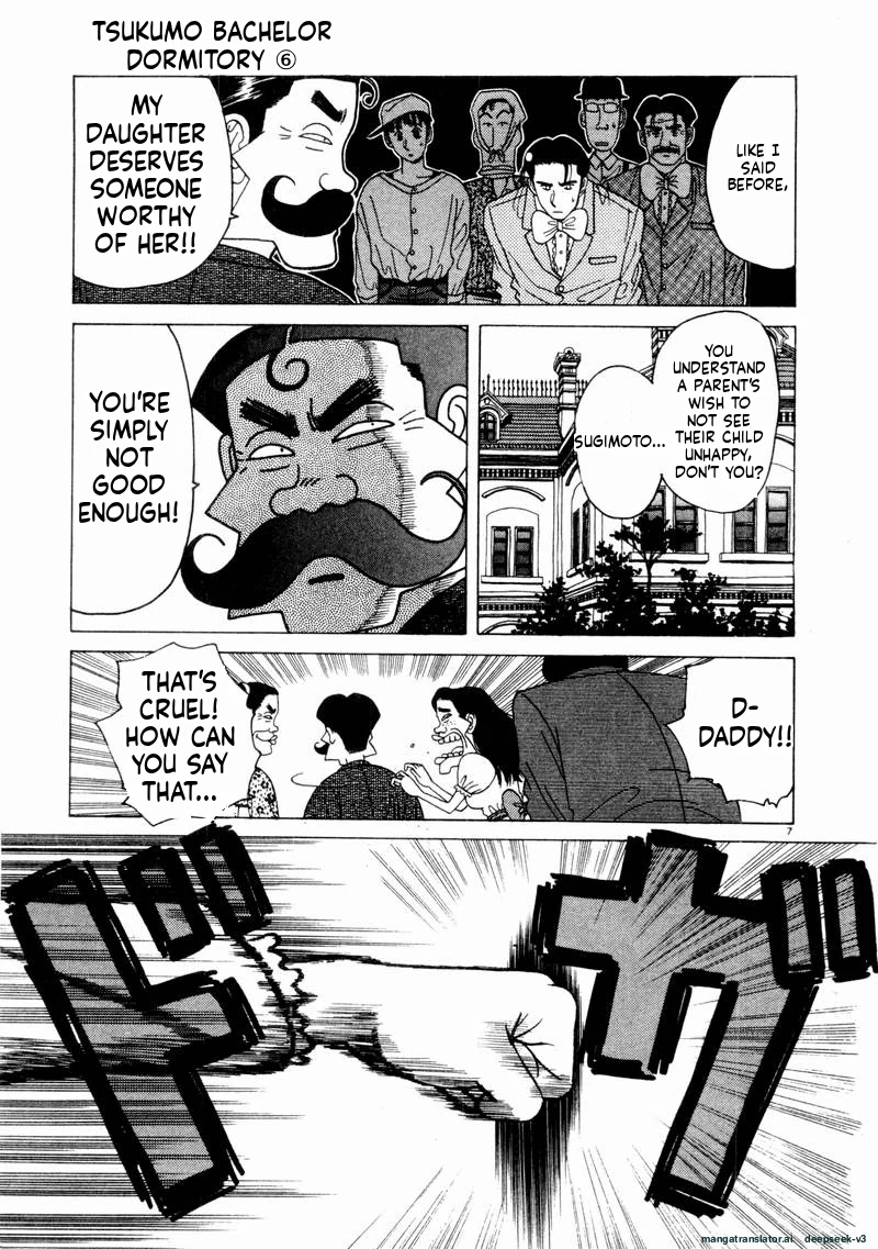 Tsurumoku Dokushin Ryou Chapter 63 - page 7