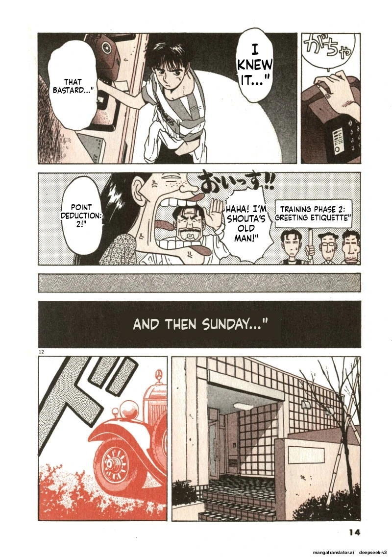 Tsurumoku Dokushin Ryou Chapter 61 - page 12