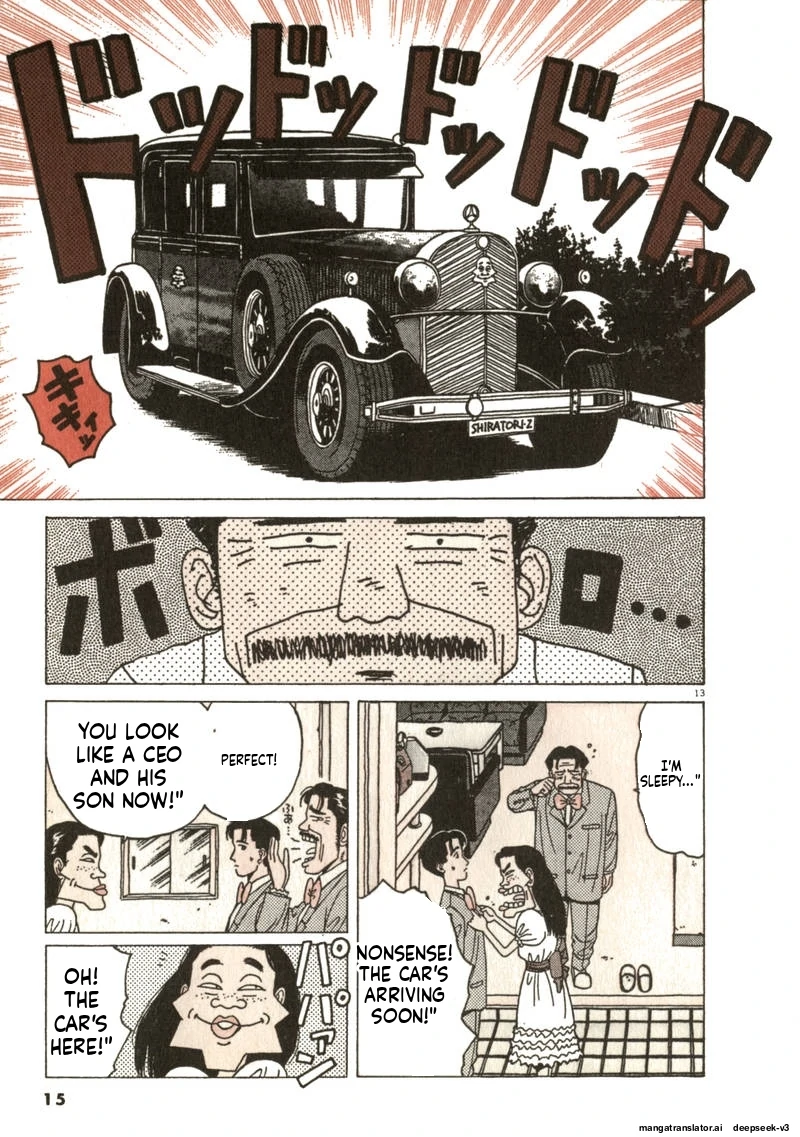 Tsurumoku Dokushin Ryou Chapter 61 - page 13