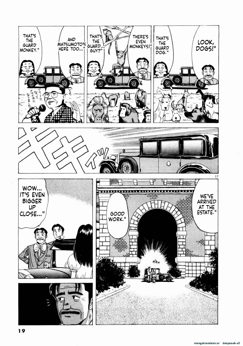 Tsurumoku Dokushin Ryou Chapter 61 - page 17