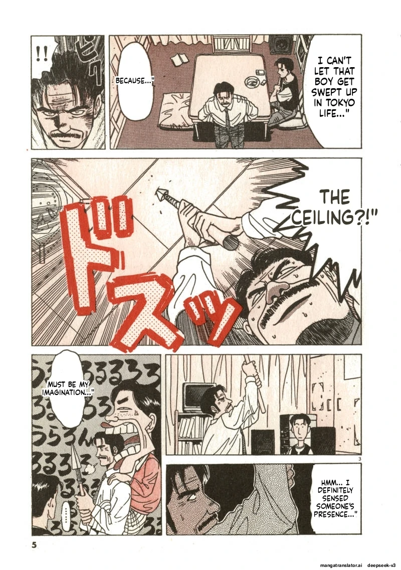 Tsurumoku Dokushin Ryou Chapter 61 - page 3