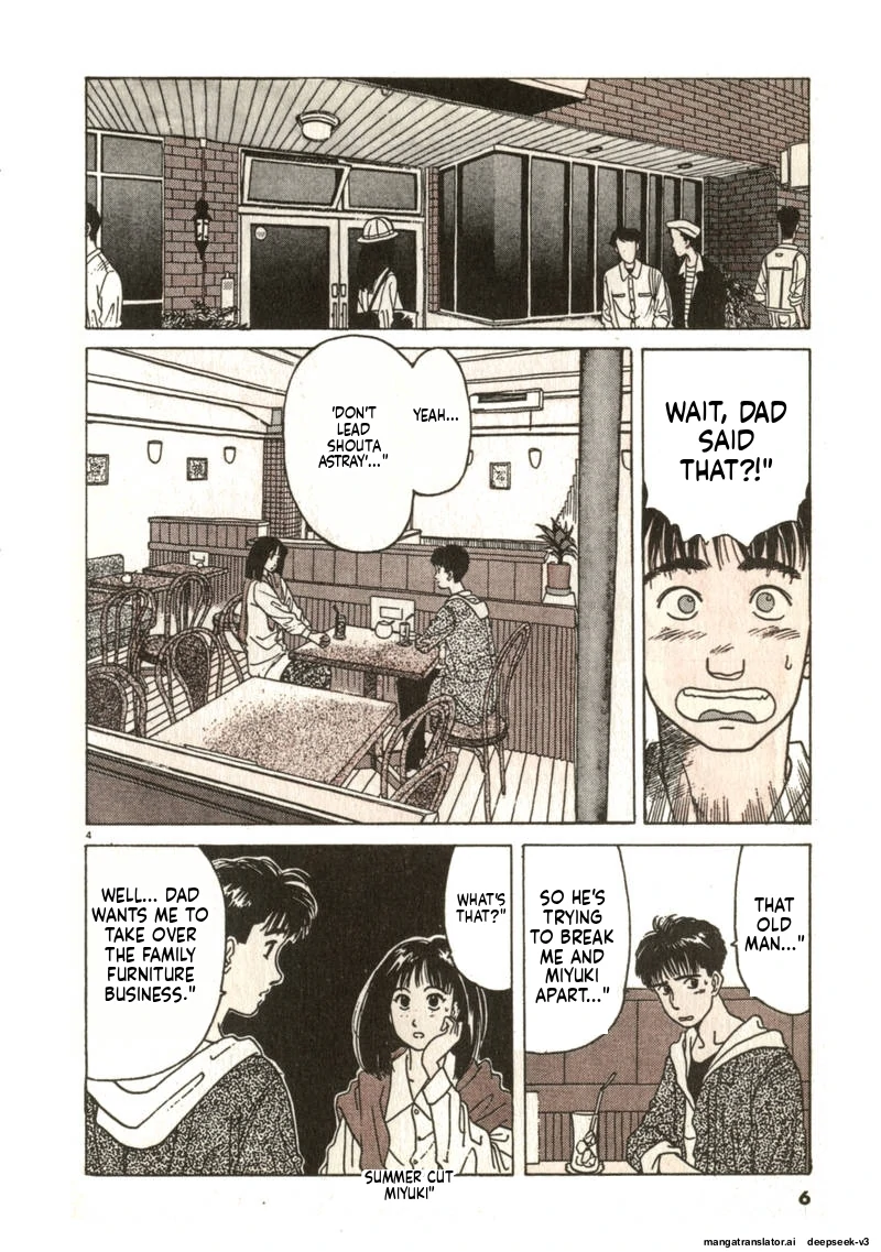 Tsurumoku Dokushin Ryou Chapter 61 - page 4