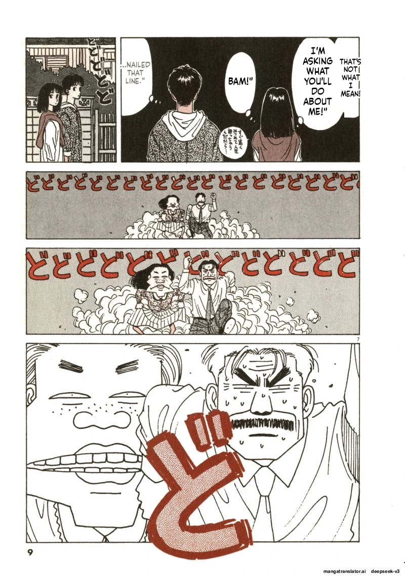 Tsurumoku Dokushin Ryou Chapter 61 - page 7