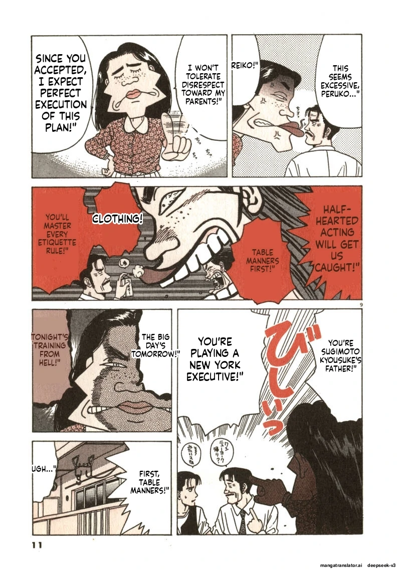 Tsurumoku Dokushin Ryou Chapter 61 - page 9