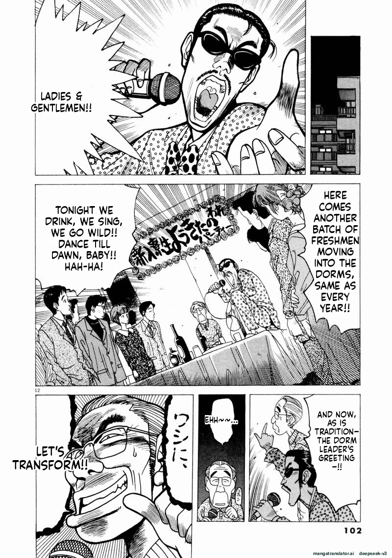 Tsurumoku Dokushin Ryou Chapter 54 - page 12