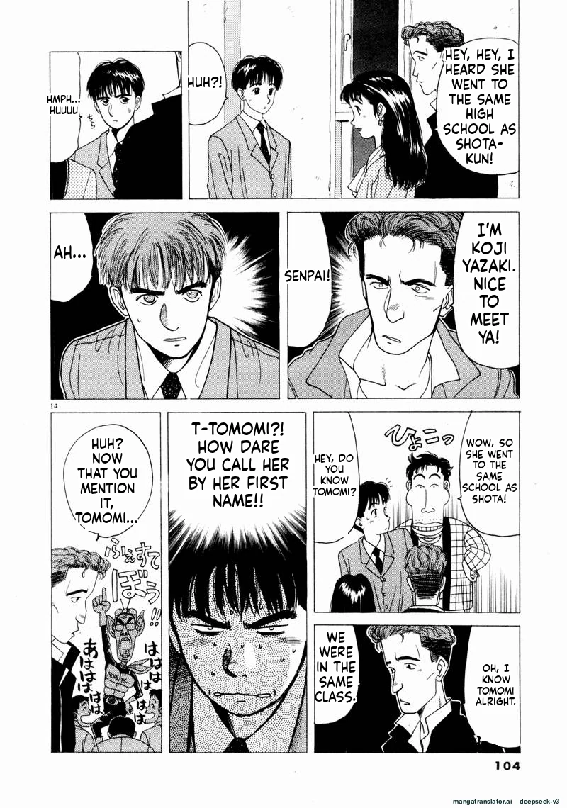 Tsurumoku Dokushin Ryou Chapter 54 - page 14