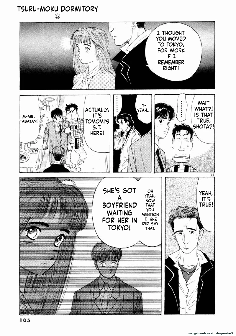 Tsurumoku Dokushin Ryou Chapter 54 - page 15