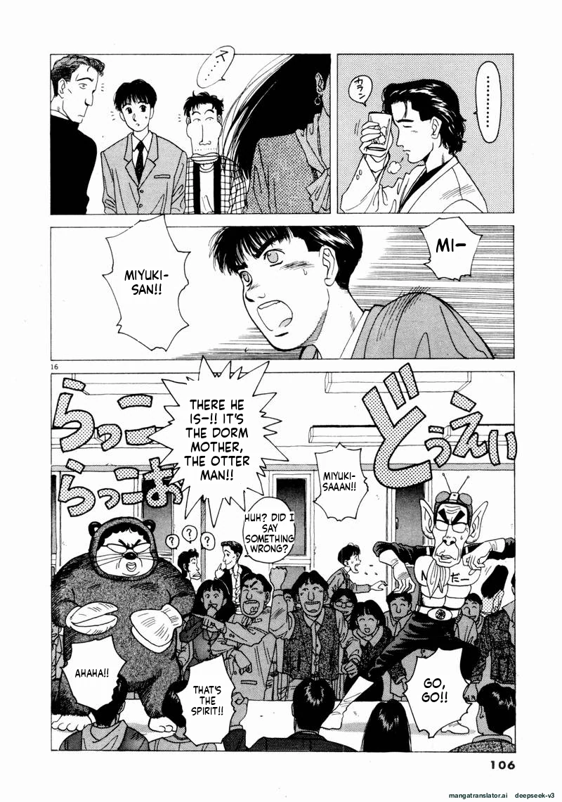 Tsurumoku Dokushin Ryou Chapter 54 - page 16