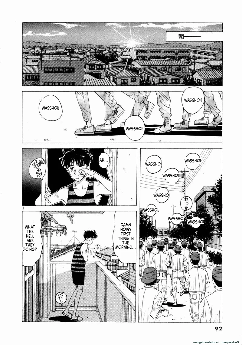 Tsurumoku Dokushin Ryou Chapter 54 - page 2