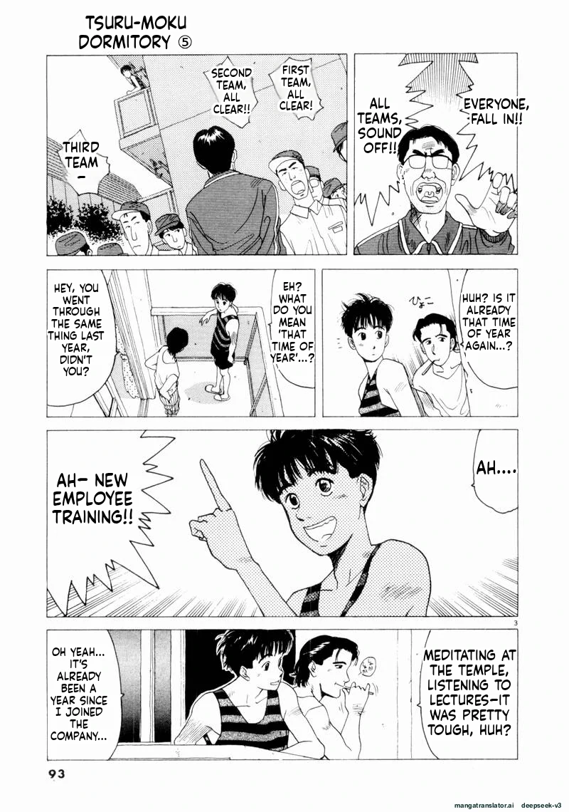 Tsurumoku Dokushin Ryou Chapter 54 - page 3