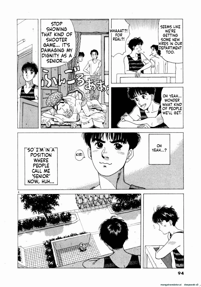 Tsurumoku Dokushin Ryou Chapter 54 - page 4