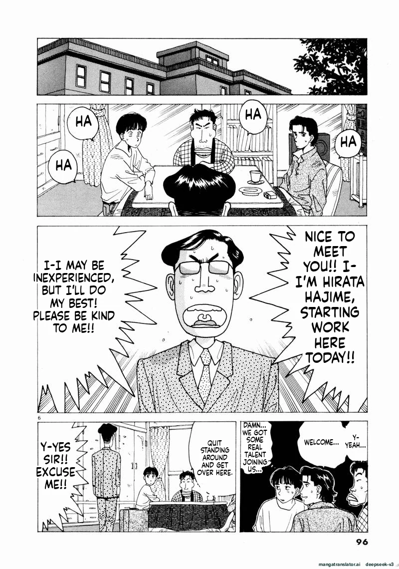 Tsurumoku Dokushin Ryou Chapter 54 - page 6