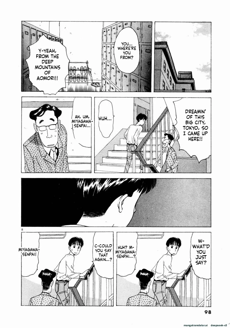 Tsurumoku Dokushin Ryou Chapter 54 - page 8