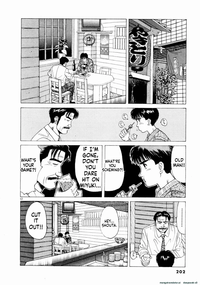 Tsurumoku Dokushin Ryou Chapter 60 - page 12