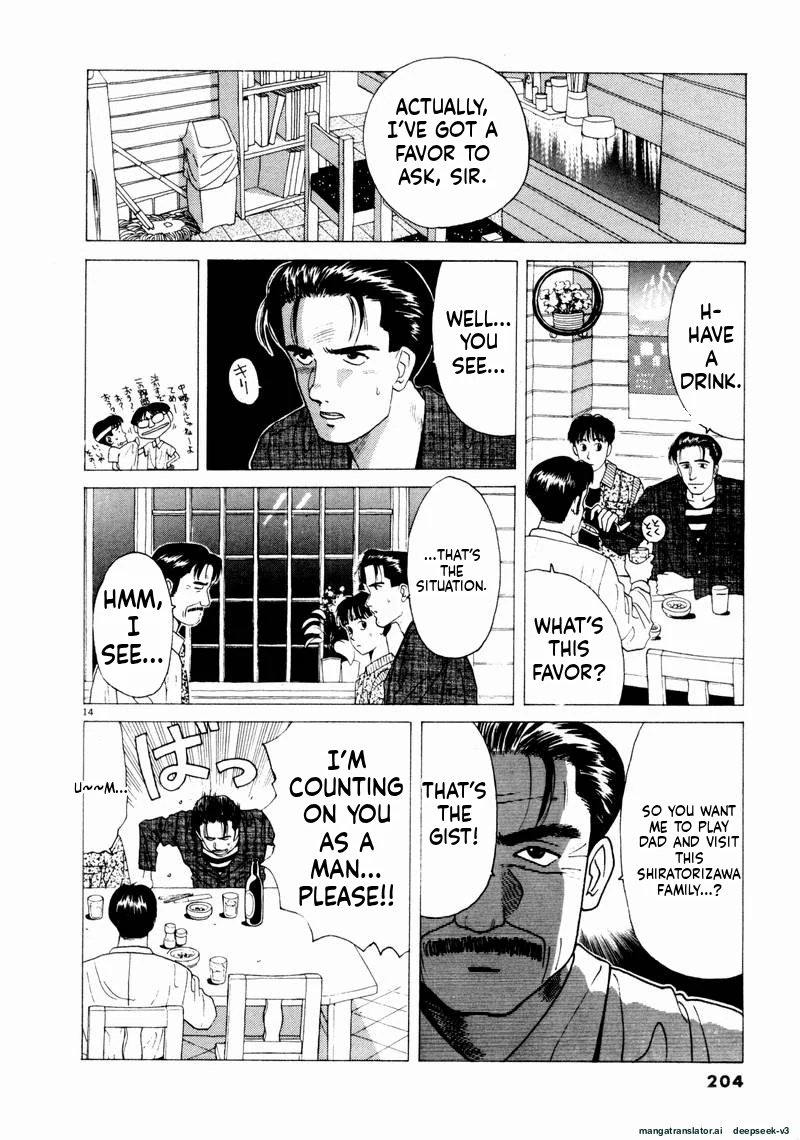 Tsurumoku Dokushin Ryou Chapter 60 - page 14