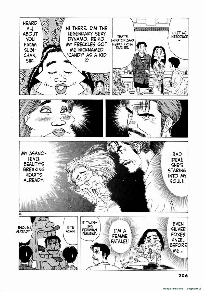 Tsurumoku Dokushin Ryou Chapter 60 - page 16