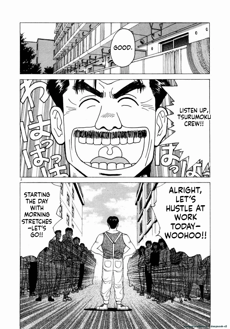 Tsurumoku Dokushin Ryou Chapter 60 - page 2