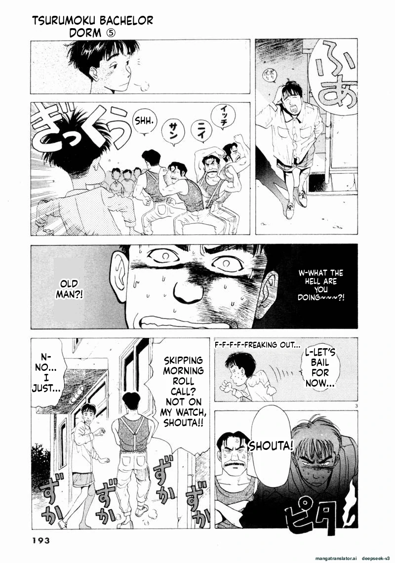 Tsurumoku Dokushin Ryou Chapter 60 - page 3