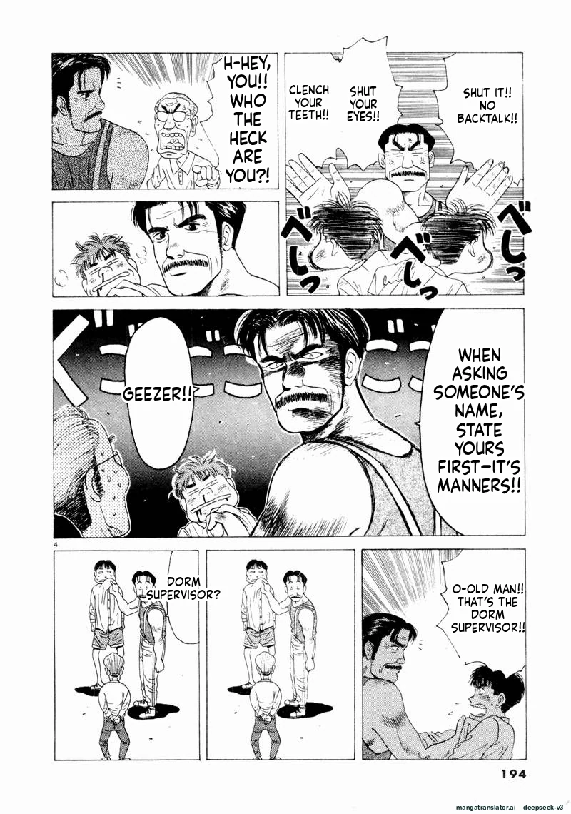 Tsurumoku Dokushin Ryou Chapter 60 - page 4