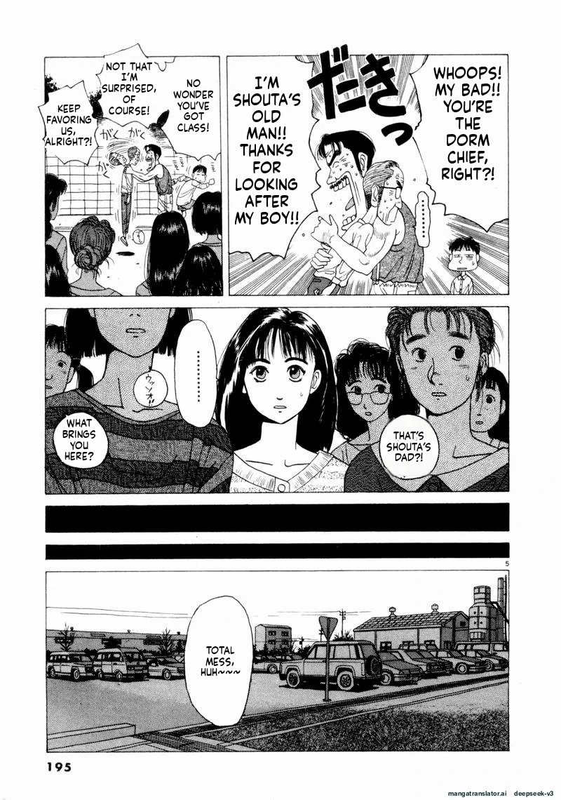 Tsurumoku Dokushin Ryou Chapter 60 - page 5