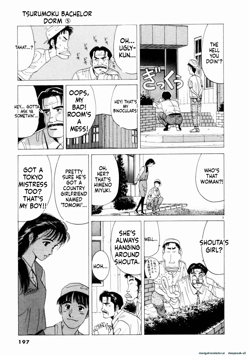 Tsurumoku Dokushin Ryou Chapter 60 - page 7