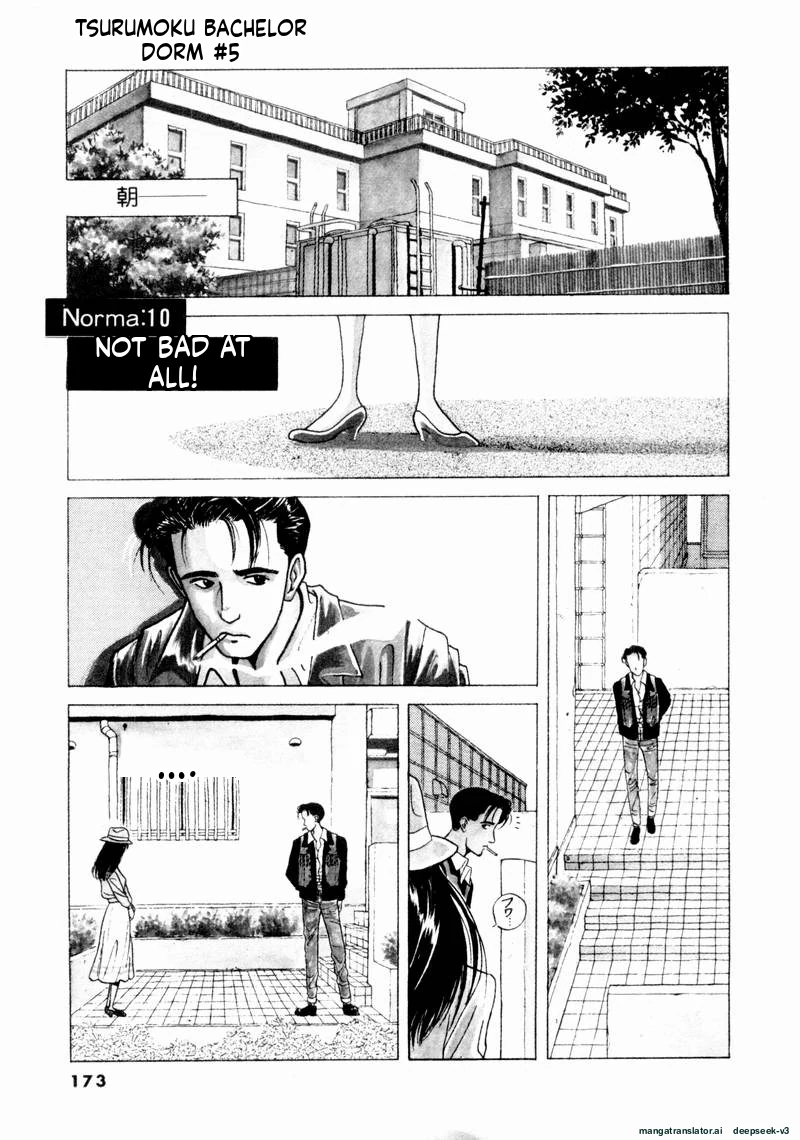 Tsurumoku Dokushin Ryou Chapter 59 - page 1