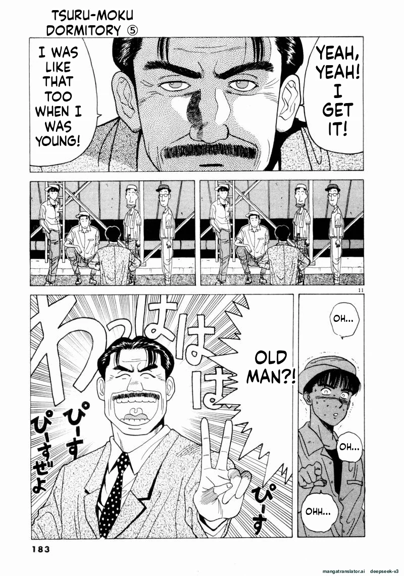 Tsurumoku Dokushin Ryou Chapter 59 - page 10