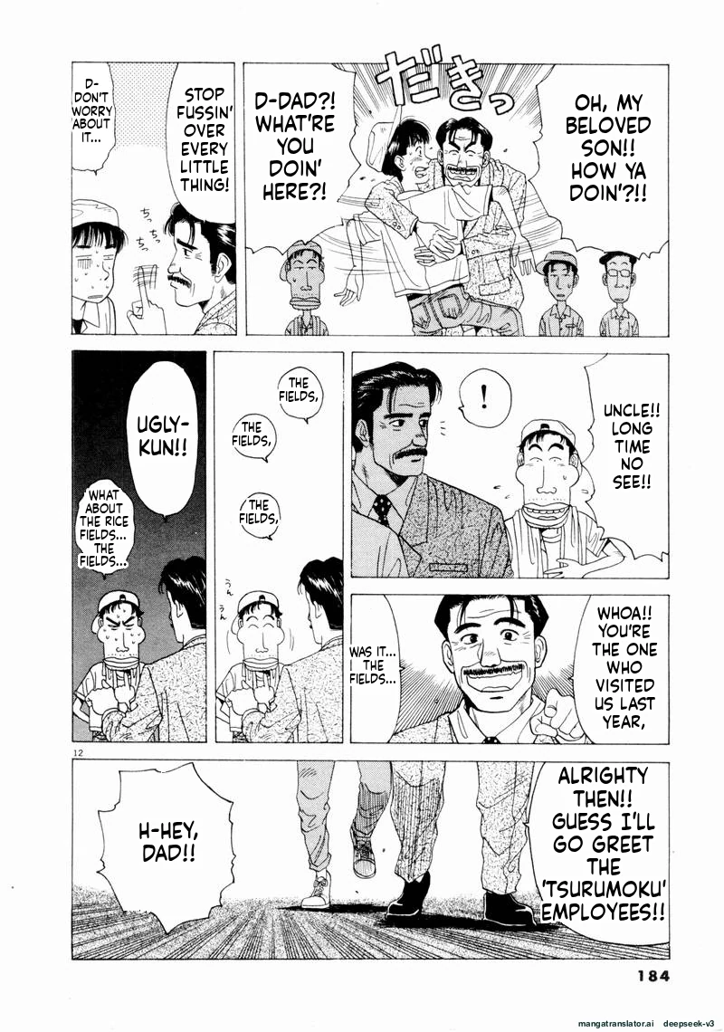 Tsurumoku Dokushin Ryou Chapter 59 - page 11