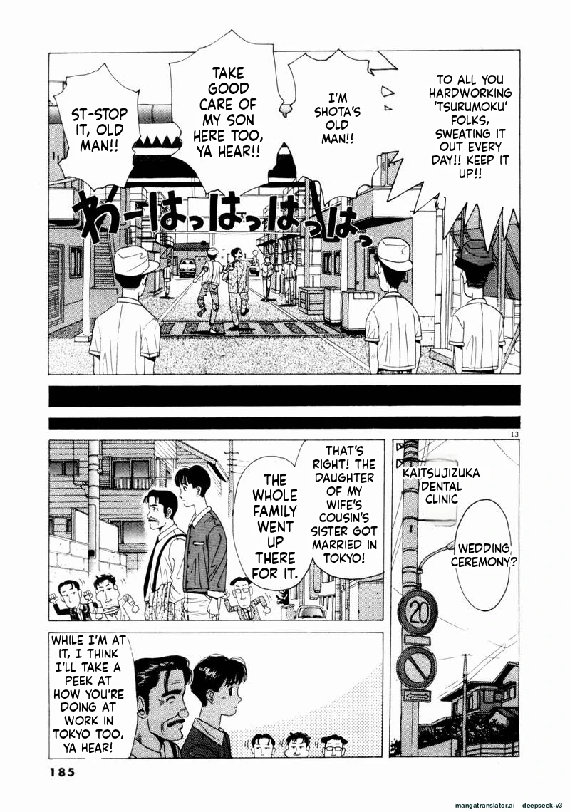 Tsurumoku Dokushin Ryou Chapter 59 - page 12