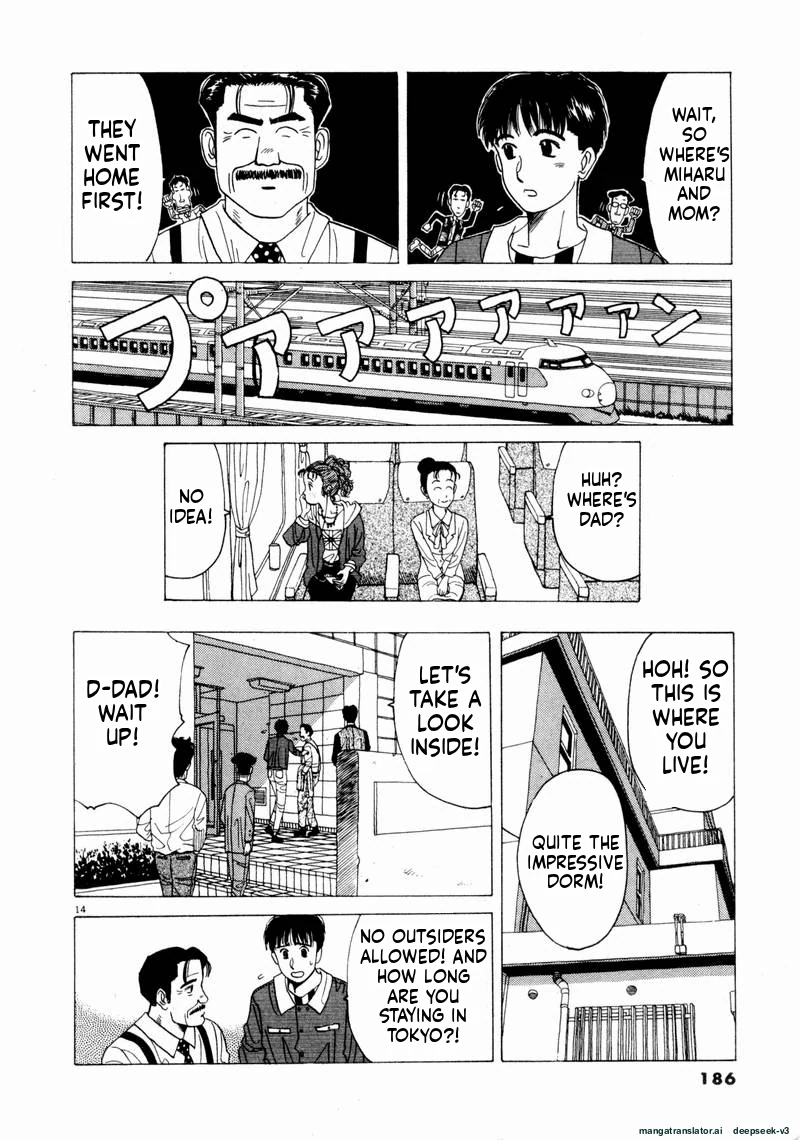 Tsurumoku Dokushin Ryou Chapter 59 - page 13