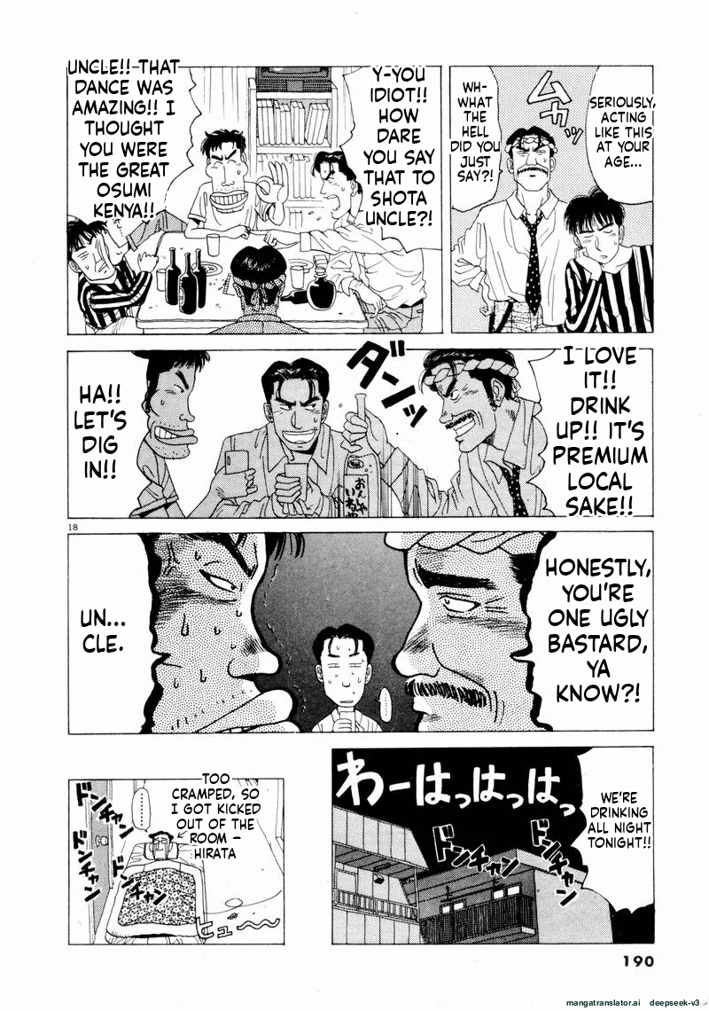 Tsurumoku Dokushin Ryou Chapter 59 - page 17