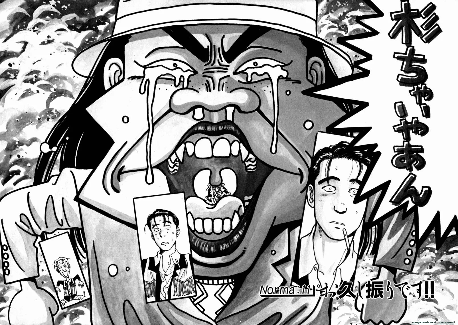 Tsurumoku Dokushin Ryou Chapter 59 - page 2