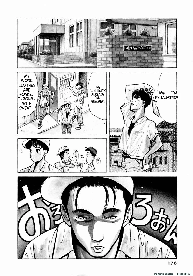 Tsurumoku Dokushin Ryou Chapter 59 - page 3