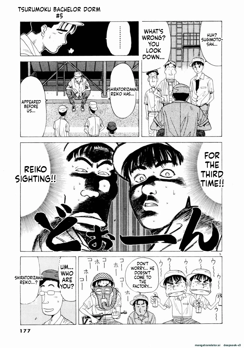 Tsurumoku Dokushin Ryou Chapter 59 - page 4