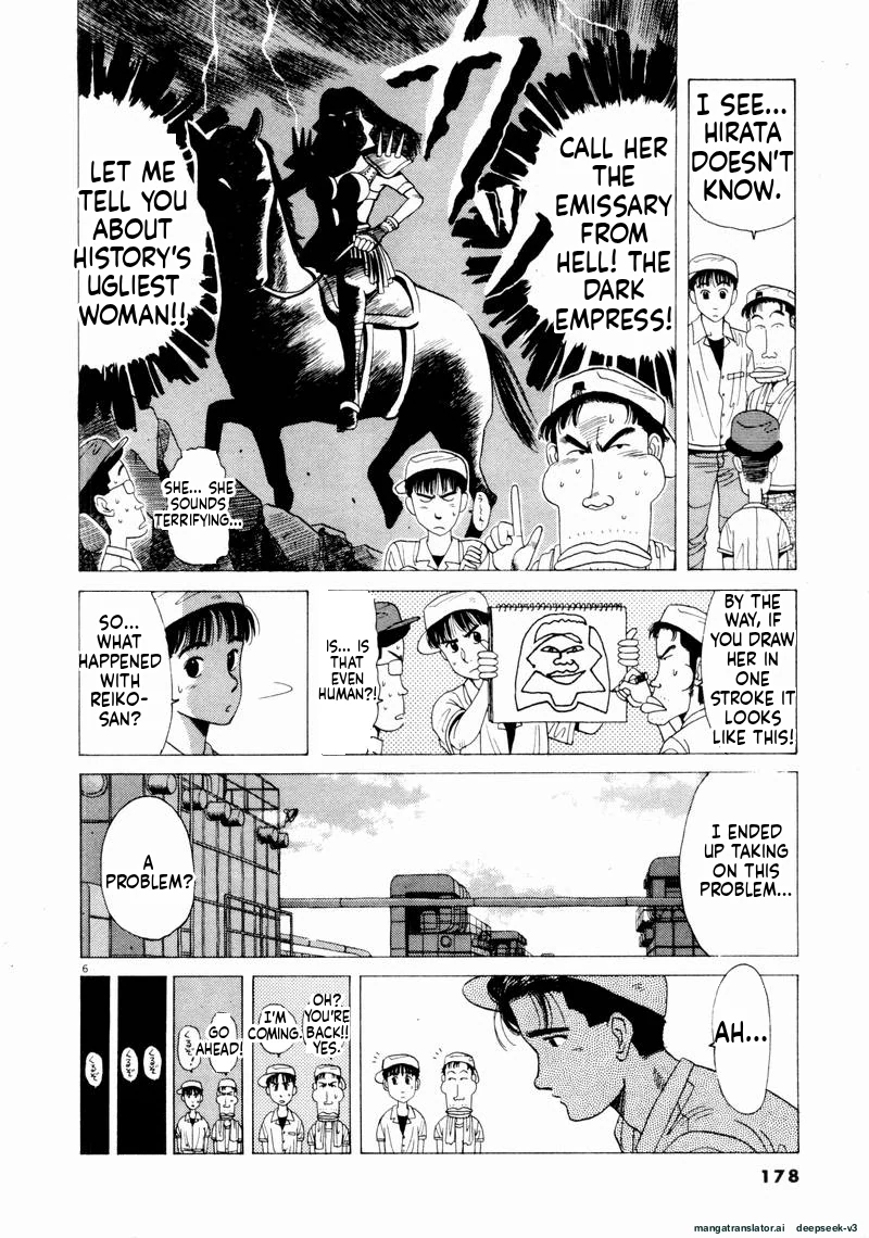 Tsurumoku Dokushin Ryou Chapter 59 - page 5