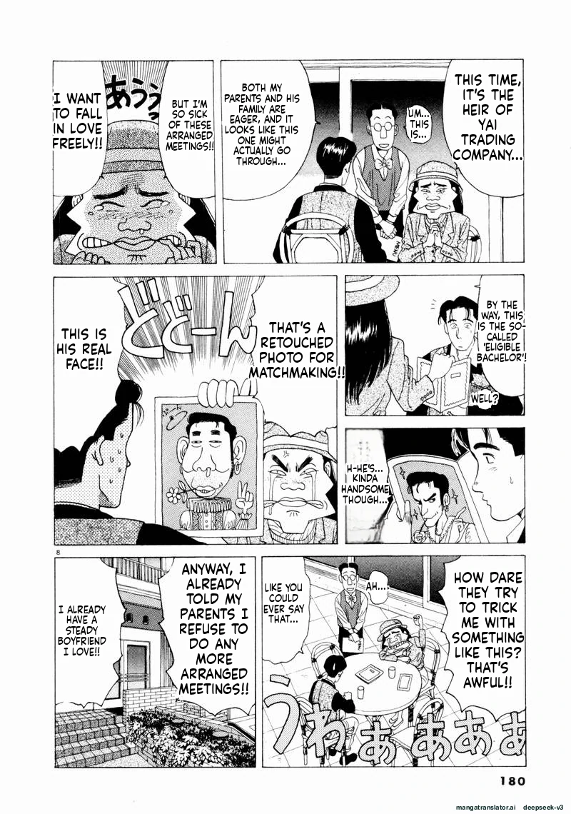 Tsurumoku Dokushin Ryou Chapter 59 - page 7