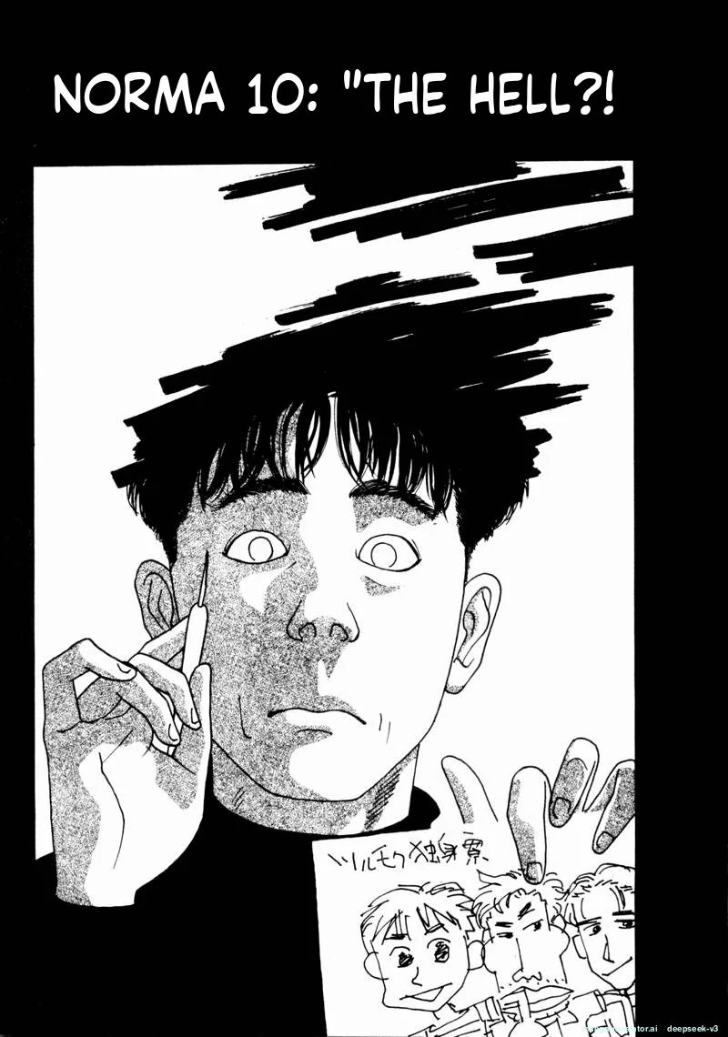 Tsurumoku Dokushin Ryou Chapter 58 - page 1