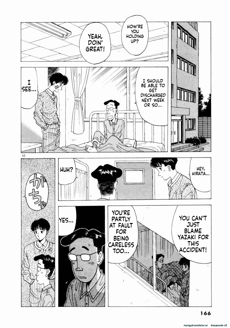 Tsurumoku Dokushin Ryou Chapter 58 - page 10