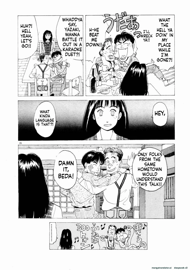 Tsurumoku Dokushin Ryou Chapter 58 - page 16