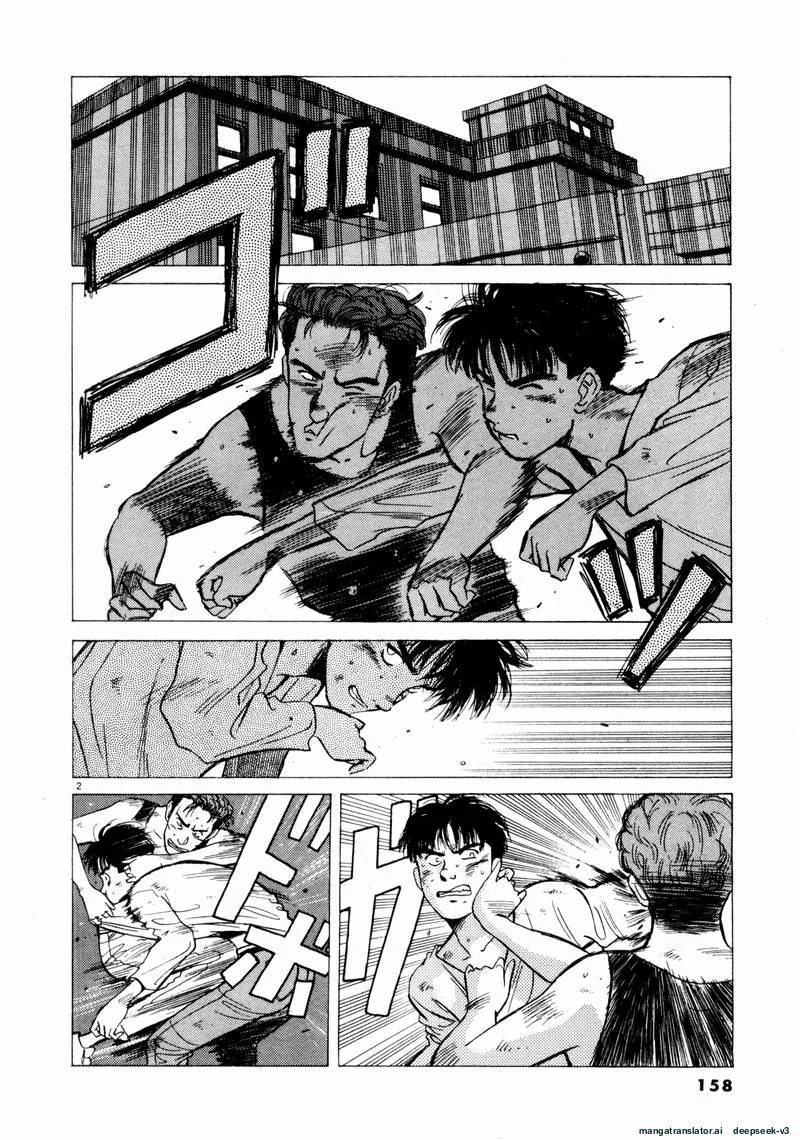 Tsurumoku Dokushin Ryou Chapter 58 - page 2