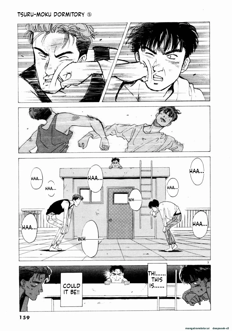 Tsurumoku Dokushin Ryou Chapter 58 - page 3