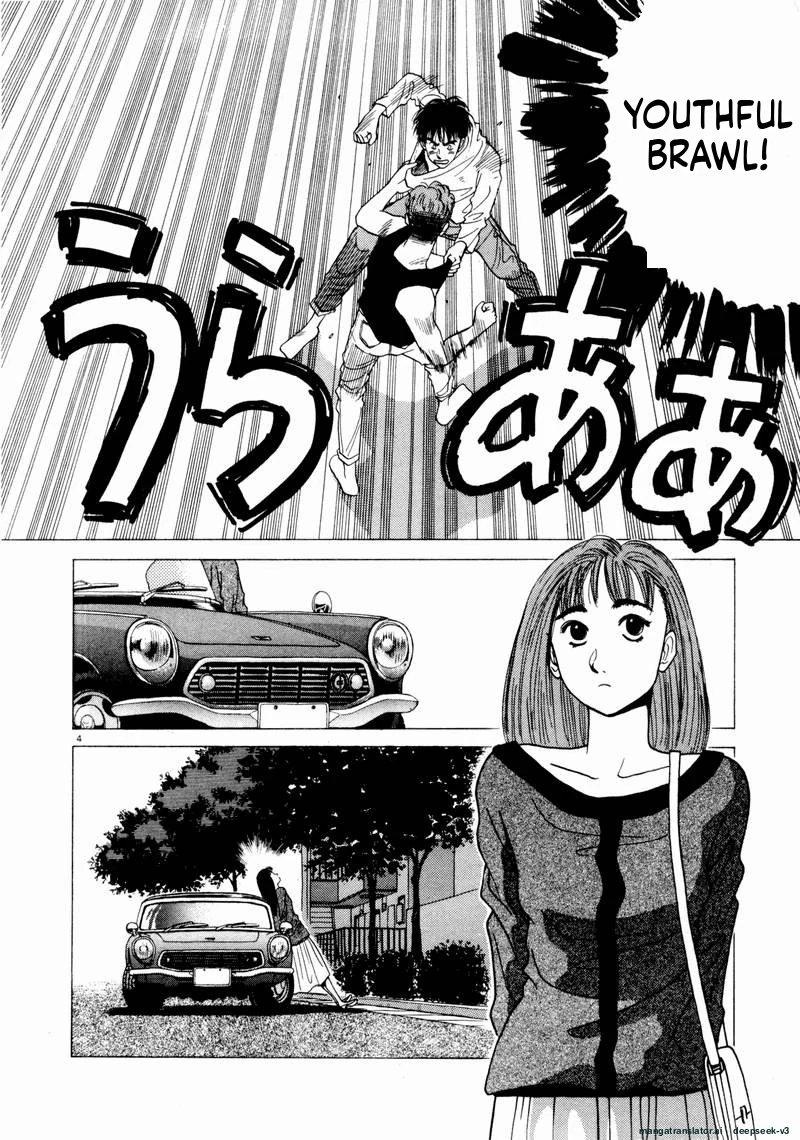 Tsurumoku Dokushin Ryou Chapter 58 - page 4