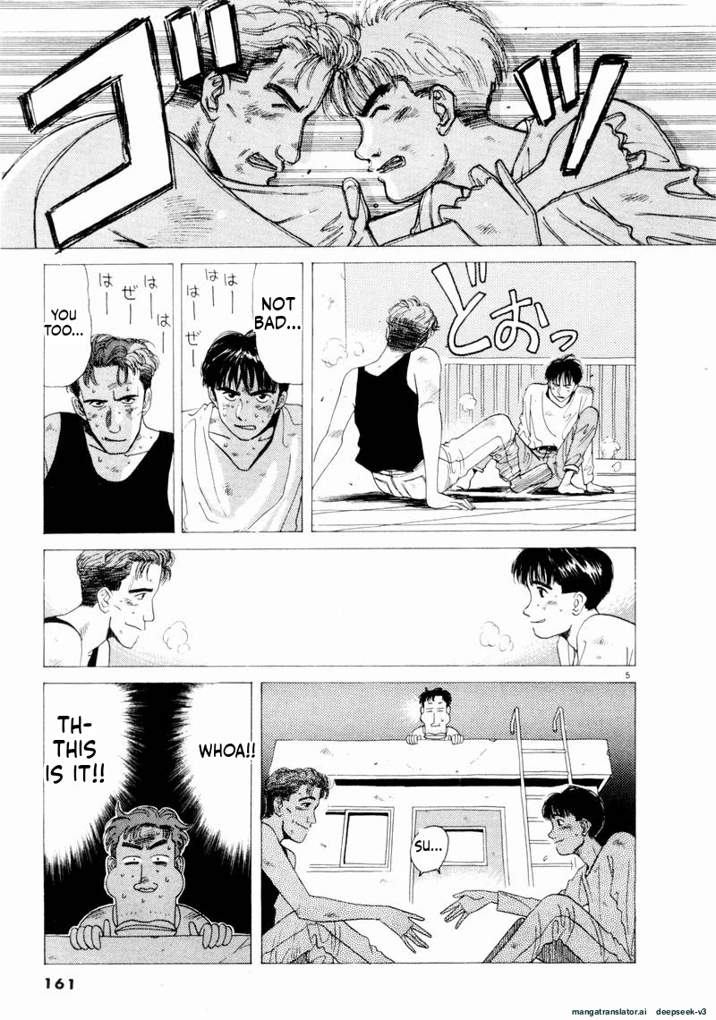 Tsurumoku Dokushin Ryou Chapter 58 - page 5